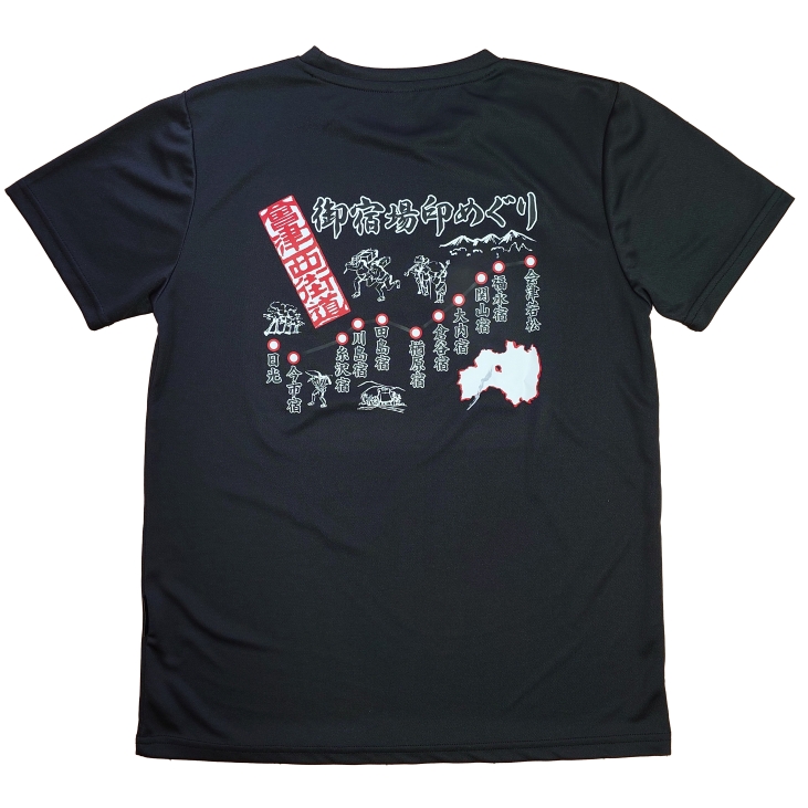 Tシャツ（背面）