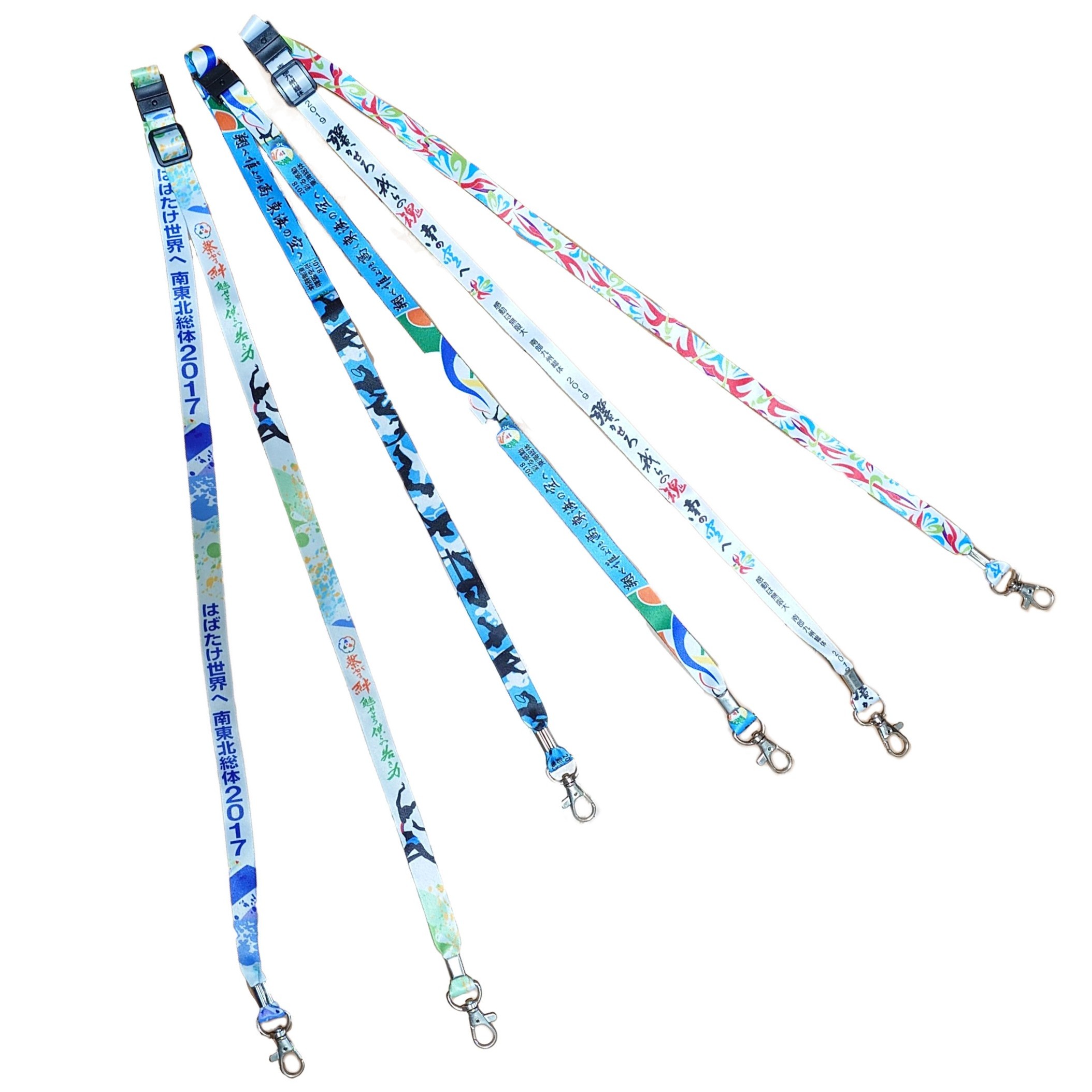 イベントストラップ