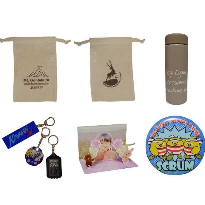 ノベルティ作品1